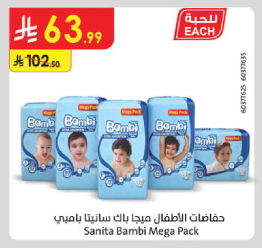 available at Danube in KSA, Saudi Arabia, Saudi - Buraidah