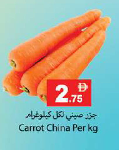 Carrot from China available at Gulf Hypermarket LLC in UAE - Ras al Khaimah