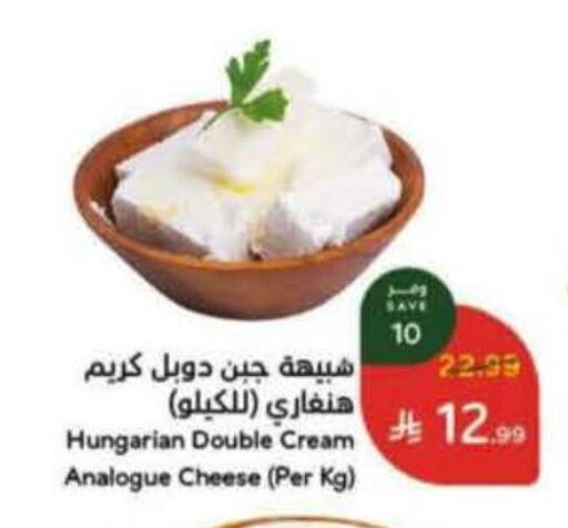 available at Hyper Panda in KSA, Saudi Arabia, Saudi - Ar Rass