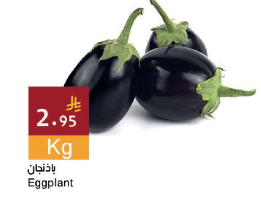 Eggplant available at Hala Markets in KSA, Saudi Arabia, Saudi - Mecca