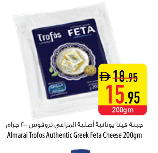 available at السفير ماركت in الإمارات العربية المتحدة , الامارات - ٱلْفُجَيْرَة‎