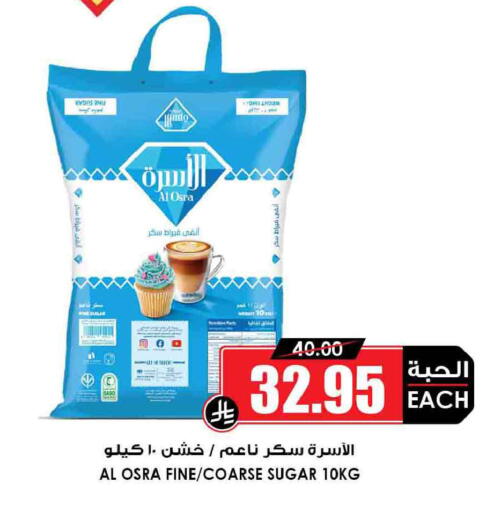 available at Prime Supermarket in KSA, Saudi Arabia, Saudi - Ar Rass