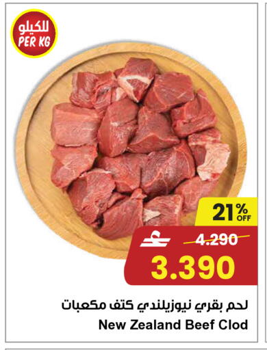 available at مركز سلطان in عُمان - صُحار‎