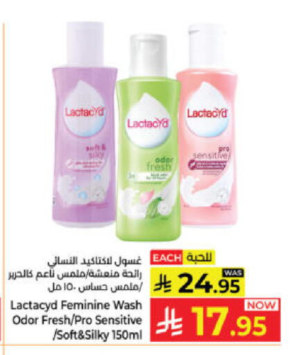 available at Kabayan Hypermarket in KSA, Saudi Arabia, Saudi - Yanbu