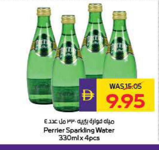 available at أدكووب in الإمارات العربية المتحدة , الامارات - ٱلْعَيْن‎