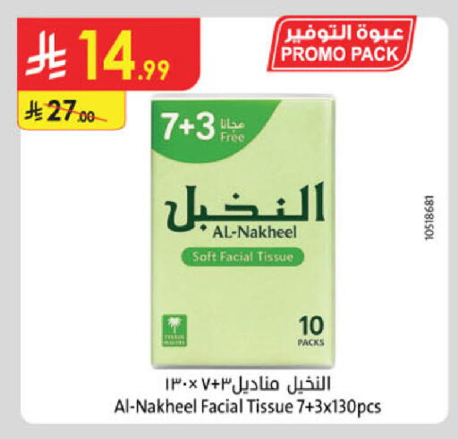 available at Danube in KSA, Saudi Arabia, Saudi - Ta'if