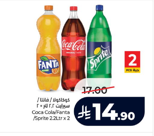 Orange available at LULU Hypermarket in KSA, Saudi Arabia, Saudi - Yanbu