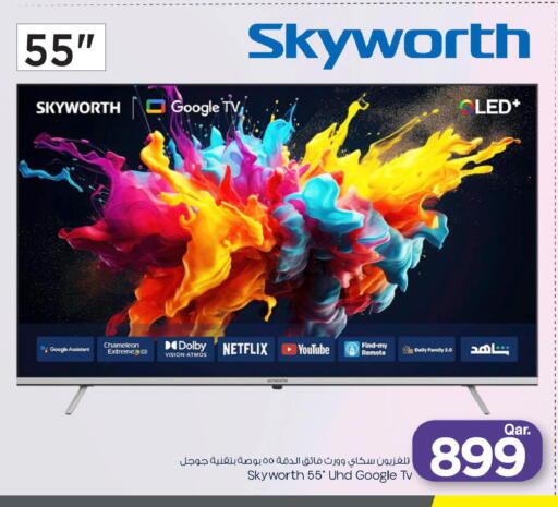 available at مارك & سيف in قطر - الخور