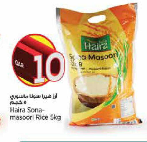 available at ريتيل مارت in قطر - الوكرة