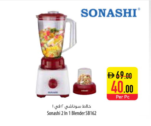 available at السفير ماركت in الإمارات العربية المتحدة , الامارات - الشارقة / عجمان