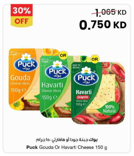 available at The Sultan Center in Kuwait - Ahmadi Governorate