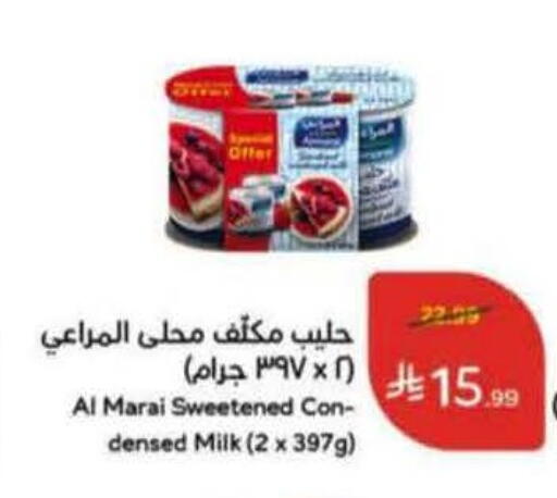 available at هايبر بنده in مملكة العربية السعودية, السعودية, سعودية - وادي الدواسر