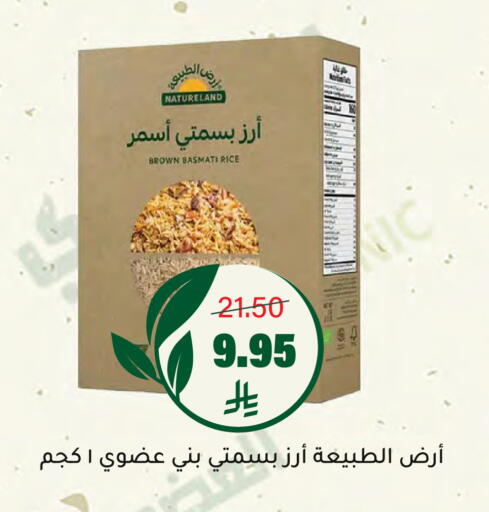 available at العامر للتسوق in مملكة العربية السعودية, السعودية, سعودية - الأحساء‎