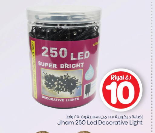 available at Mark & Save  in Qatar - Al Khor