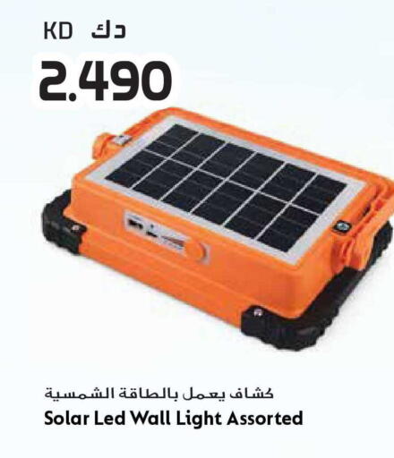 available at جراند هايبر in الكويت - محافظة الأحمدي