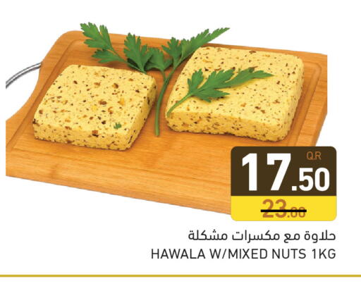 available at Aswaq Ramez in Qatar - Al Wakra