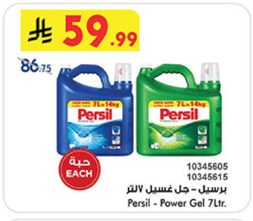 available at بن داود in مملكة العربية السعودية, السعودية, سعودية - المدينة المنورة