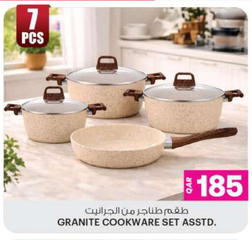 available at أنصار جاليري in قطر - الشمال