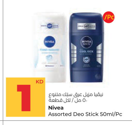 available at Lulu Hypermarket  in Kuwait - Ahmadi Governorate
