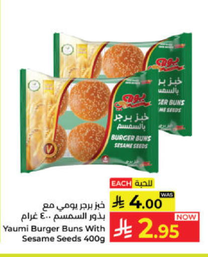 Sesame available at Kabayan Hypermarket in KSA, Saudi Arabia, Saudi - Yanbu