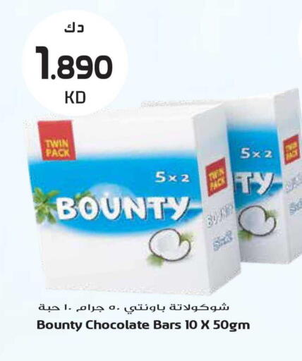 available at جراند هايبر in الكويت - مدينة الكويت