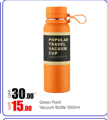 available at G MAX Hypermarket in Qatar - Al Rayyan