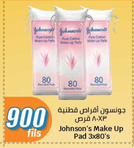 available at City Hypermarket in Kuwait - Jahra Governorate