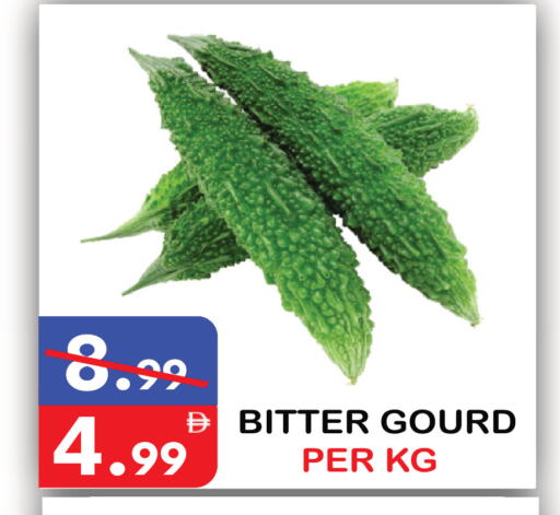 available at United Hypermarket in UAE - Dubai