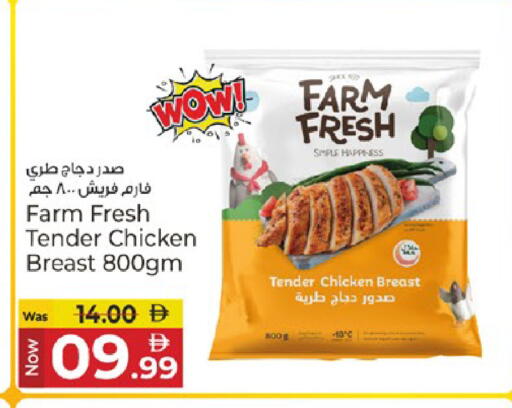 available at كنز هايبرماركت in الإمارات العربية المتحدة , الامارات - الشارقة / عجمان