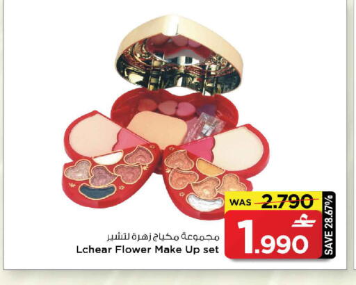 available at مارك & سايف in عُمان - مسقط‎