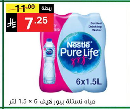 available at Noori Supermarket in KSA, Saudi Arabia, Saudi - Mecca