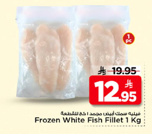 available at Mark & Save in KSA, Saudi Arabia, Saudi - Riyadh