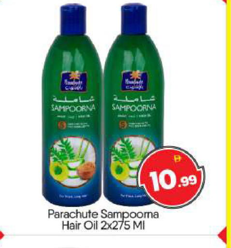 available at بيج مارت in الإمارات العربية المتحدة , الامارات - أبو ظبي