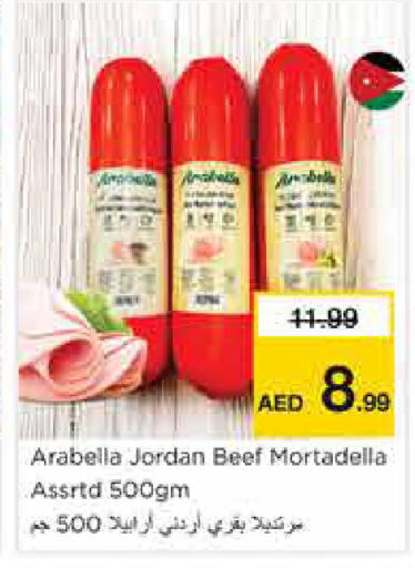 available at Nesto Hypermarket in UAE - Sharjah / Ajman