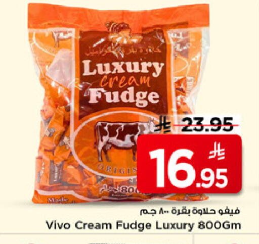 available at Mark & Save in KSA, Saudi Arabia, Saudi - Riyadh