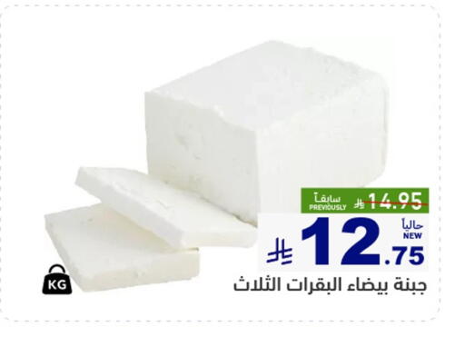 available at أسواق رامز in مملكة العربية السعودية, السعودية, سعودية - الرياض