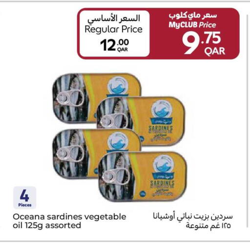 available at كارفور in قطر - الريان