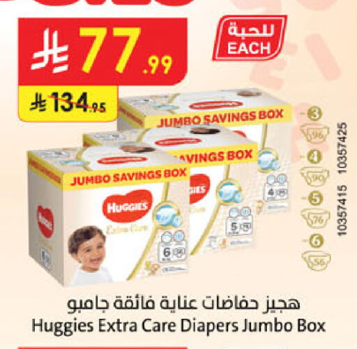 available at Danube in KSA, Saudi Arabia, Saudi - Ta'if