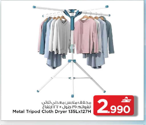 available at مارك & سايف in عُمان - مسقط‎