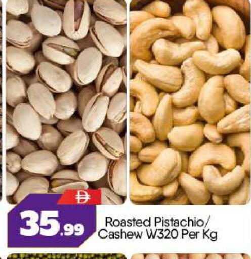 available at BIGmart in UAE - Abu Dhabi