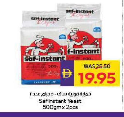 available at أدكووب in الإمارات العربية المتحدة , الامارات - أبو ظبي