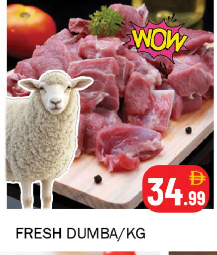 available at سوق المبارك هايبرماركت in الإمارات العربية المتحدة , الامارات - الشارقة / عجمان