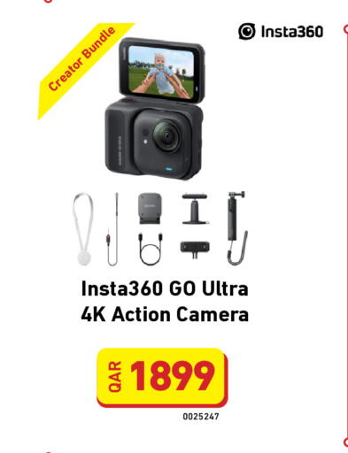 available at Digital Zone Trading in Qatar - Al Daayen