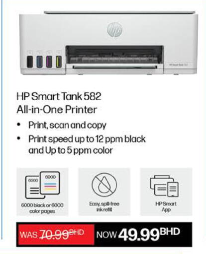 available at LuLu Hypermarket in Bahrain