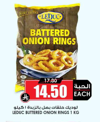 Onion available at Prime Supermarket in KSA, Saudi Arabia, Saudi - Yanbu