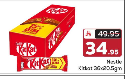 available at مكة هايبرماركت in مملكة العربية السعودية, السعودية, سعودية - الرياض