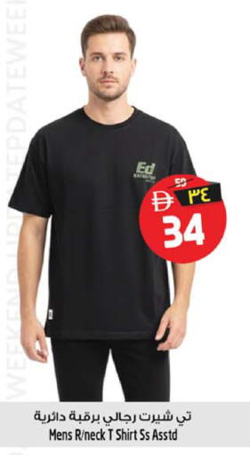 available at سفاري هايبرماركت in الإمارات العربية المتحدة , الامارات - الشارقة / عجمان