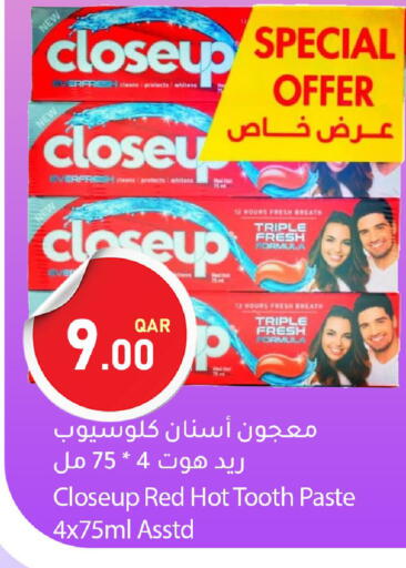 available at دانا ماركت in قطر - أم صلال