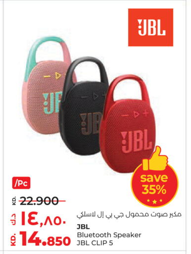 available at لولو هايبر ماركت in الكويت - محافظة الأحمدي