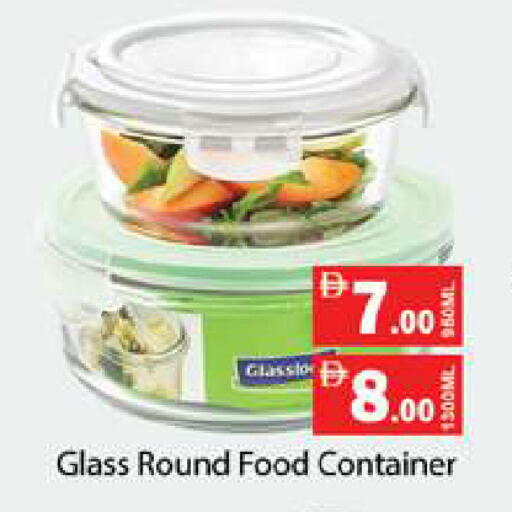 available at Gulf Hypermarket LLC in UAE - Ras al Khaimah